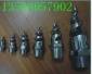 湖北高壓除塵噴嘴螺旋霧化噴頭清洗防堵噴嘴噴咀