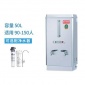 武漢裕豪ZK-9K沸騰式開水器