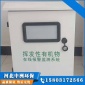 揮發(fā)性有機(jī)物在線監(jiān)測(cè)系統(tǒng) 中洲污染源揮發(fā)性有機(jī)物 在線監(jiān)測(cè)系統(tǒng)
