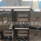 臭氧光解凈化設備 光催化氧化廢氣處理設備 高能離子除臭設備