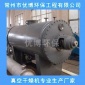 真空耙式干燥機_優博**_導熱油加熱耙式真空干燥機_商家設備