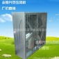 680型負壓風機/廠房通風降溫設備/深圳通風負壓風機/養殖場設備