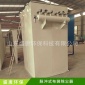 脈沖式除塵器UF型單機除塵器 小型單機除塵器布袋除塵器可定制