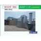 四川RCO-催化燃燒設(shè)備  四川廢氣催化燃燒設(shè)備廠家 四川噴漆廢氣 四川催化燃燒廢氣處理設(shè)備 ?