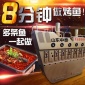 太空艙烤魚爐商用炭火烤魚爐無煙UFO木炭烤魚爐半圓形烤魚爐快速