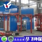 靜電涂裝生產(chǎn)線_德遠(yuǎn)**_涂裝流水線_加工經(jīng)銷商
