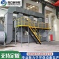 有機廢氣處理設(shè)備UV光氧催化廢氣處理設(shè)備 不銹鋼活性炭等離子油煙凈化器 催化燃燒廢氣處理設(shè)備催化燃燒器