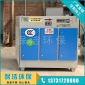 保潔**專業生產活性炭光氧催化一體機_烤漆房汽車烤漆房立式光氧催化設備_光氧催化設備加工