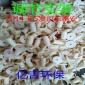 【廠價(jià)】各種曝氣管道調(diào)節(jié)支架質(zhì)優(yōu)價(jià)廉現(xiàn)貨供應(yīng)13771329760