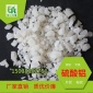 造紙行業用低鐵無鐵硫酸鋁 水處理絮凝劑硫酸鋁