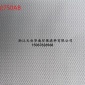 廠家丙綸750B濾布