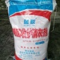生產供應 燃煤節煤清灰劑 脫硫增效劑 現貨供應消煙脫硫劑