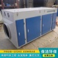 打磨噴漆車間廢氣光氧凈化器_工業廢氣凈化器_光氧voc廢氣處理設備