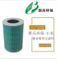 適配小米空氣凈化器濾芯 小米智能空氣凈化器協澄高密度雙層濾網