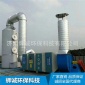 光氧除惡臭廢氣凈化器 uv光解光催化廢氣處理設備 紫外線光解除臭