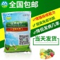 混合型飼料添加劑 家養(yǎng)畜禽飼料添加劑 養(yǎng)禽**比克長寧酶制劑
