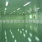 長期生產10萬級無塵凈化車間 食品包裝凈化車間 凈化車間工程