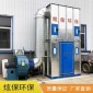 木工除塵,濾筒除塵器 工業集塵機 金屬粉塵集塵器 **除塵設備 空氣凈化器