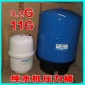 純水機凈水器 3.2G/11G壓力桶 RO反滲透儲水桶 直飲機內置壓力桶