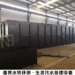 生活污水處理設備_ShuiTeHuanBao/水特**科技_污泥處理設備_現貨經銷商