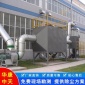 廠家 活性炭吸附裝置 活性炭廢氣凈化器 烤漆房處理**箱
