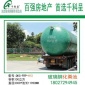 深圳玻璃鋼化糞池 深圳化糞池 隔油池 深圳機(jī)器纏繞化糞池廠家