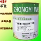 LPET聚酯絲印油墨 絲網聚酯 塑料薄膜 PET覆膜