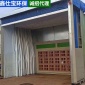 廠家供應 鑫仕寶**型 移動噴漆房伸縮房移動式伸縮房 支持定制