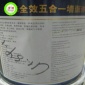 熱銷**產品內墻乳膠漆 **乳膠漆 抗堿乳膠漆 優惠出售