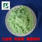 【廠家】農(nóng)業(yè)級(jí)化肥用烘干 七水硫酸亞鐵