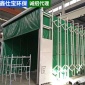 鑫仕寶** 移動式伸縮噴漆房電動軌道式 工業車間噴漆房 定制