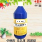 卡諾牌 網版脫脂劑 制版耗材