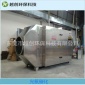 離子除臭有機凈化器 有機廢氣凈化器 等離子除臭設(shè)備 離子除臭