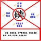 除磷劑污水處理**達(dá)標(biāo)零0排放正磷聚磷有機(jī)磷等磷酸鹽專業(yè)去除