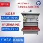 【廠家】正義牌ZY-SF300-5自激噴淋濕式打磨工作臺，金屬打磨平臺，自動吸塵打磨臺，打磨臺 自動吸灰打磨臺