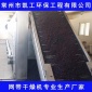 帶式干燥機(jī)_凱工**_白炭黑染料網(wǎng)帶式干燥機(jī)_出售訂購(gòu)