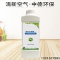 甲醛凈化產品批發 除甲醛制劑價格