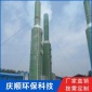 廠家定制 玻璃鋼脫硫塔 玻璃鋼凈化塔 廢氣處理設備 脫硫塔廠家