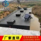 【諸城廣宇**】專業制造生豬屠宰污水處理設備 地埋式污水處理設備