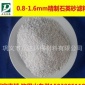 【廠家】水廠 飲用水處理**2-4mm純白石英砂 各種規格有售