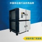 [上海宏凈]工業油煙凈化器 雙區電場兩級凈化 五金件車間 熱處理油收集