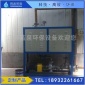 廠家生產可定制**型導熱油爐 導熱油電加熱器