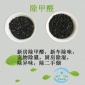 凈水處理用椰殼活性炭吸附好