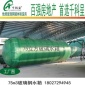 供應(yīng)一體化小區(qū)雨水收集設(shè)備 玻璃鋼雨水收集設(shè)備 200立方蓄水池