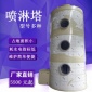 pp厭氧塔 脫硫脫硝凈化塔 沼氣發(fā)酵塔 沼氣處理工程 沼氣厭氧凈化塔