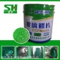 防腐漆現(xiàn)貨銷售