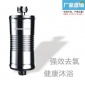 廠家供應(yīng)家用沐浴凈水器美膚除氯過濾器 洗澡凈水器沐浴寶凈水器