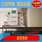 【山東廣晟**】鄉(xiāng)鎮(zhèn)醫(yī)院污水處理設(shè)備,眼科醫(yī)院污水處理設(shè)備專業(yè)生產(chǎn)