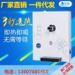即熱式管線機 飲水機壁掛式 無內膽 速熱開水機開水器連接凈水器