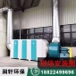 廠家光氧催化凈化器_光解凈化器_光氧等離子一體化設備_廢氣處理設備
